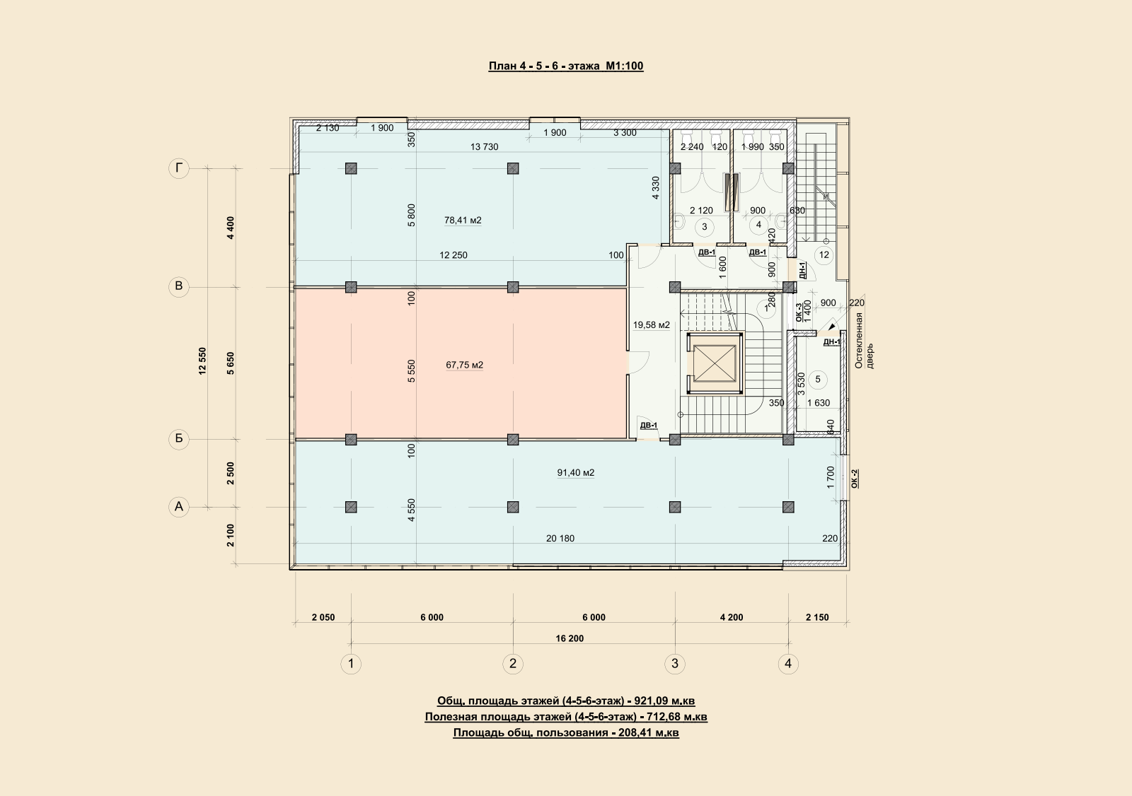 План 4-5-6 этажа
